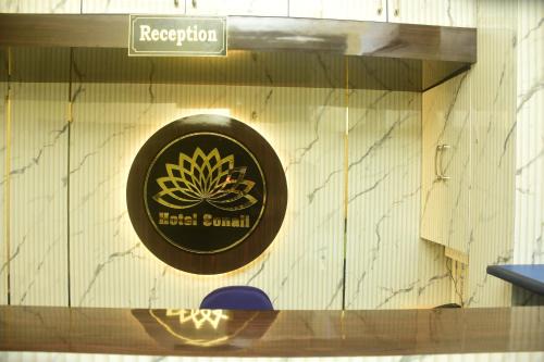 Hotel Sonali