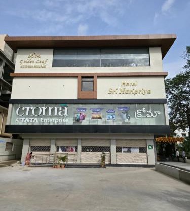 Hotel Sri Haripriya