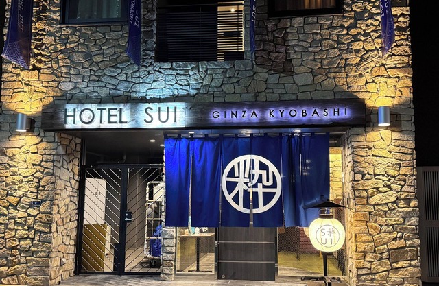 Hotel SUI Ginza Kyobashi by ABEST
