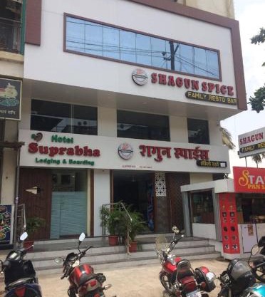 Hotel Suprabha