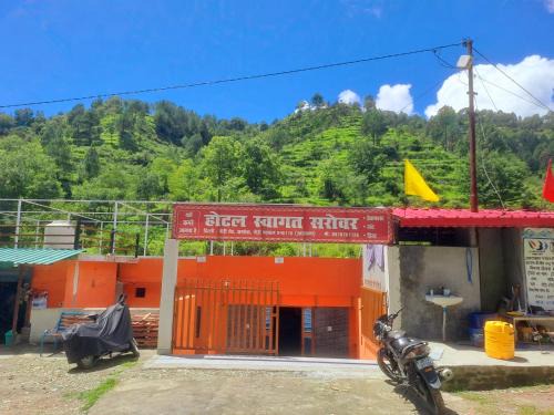 Hotel Swagat Sarovar