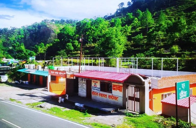 Hotel Swagat Sarovar