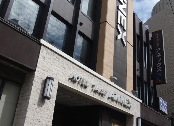 Hotel Taisei Annex