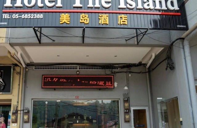 Hotel The Island