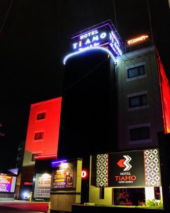 Hotel TiAMO (Love Hotel)