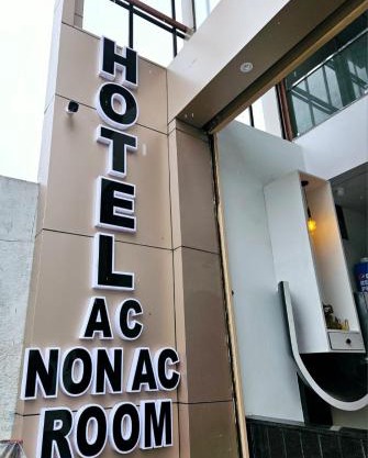 Hotel Vardhaman Inn