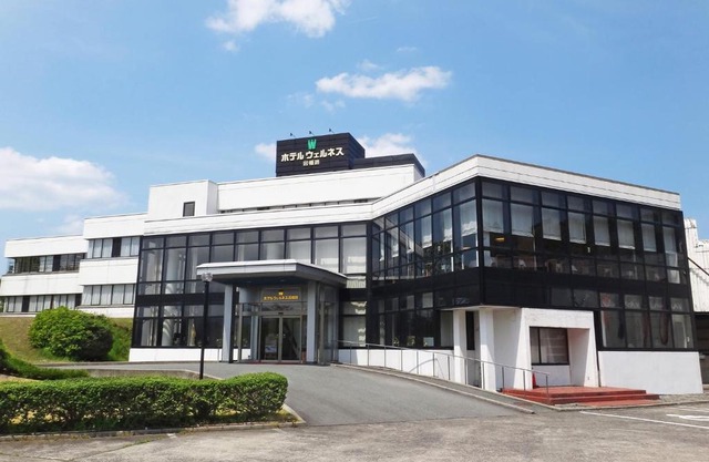 Hotel Wellness Inabaji