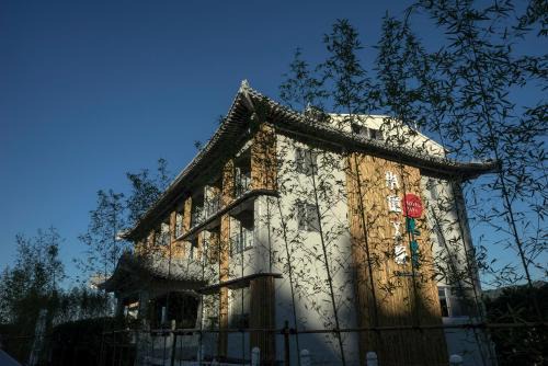Hotelday Sun Moon Lake