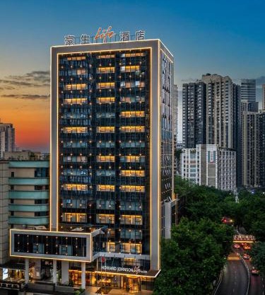 Howard Johnson By Wyndham Life Jiefangbei Chongqing