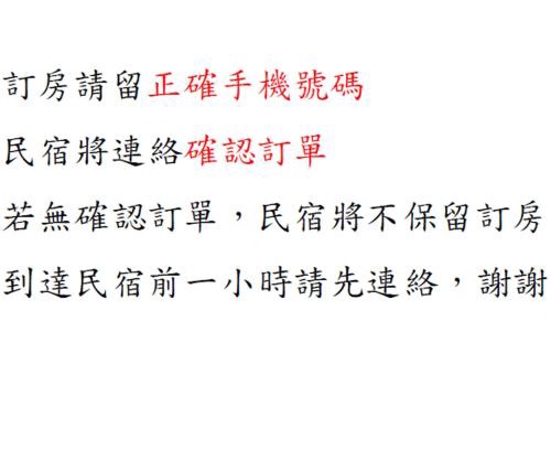 Hua Qiao De Jia