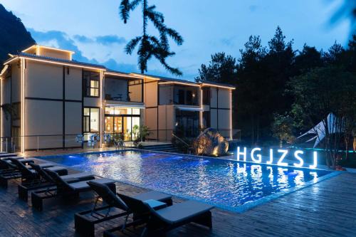 Huagu Jianzhu Guesthouse (Zhangjiajie National Forest Park Branch)