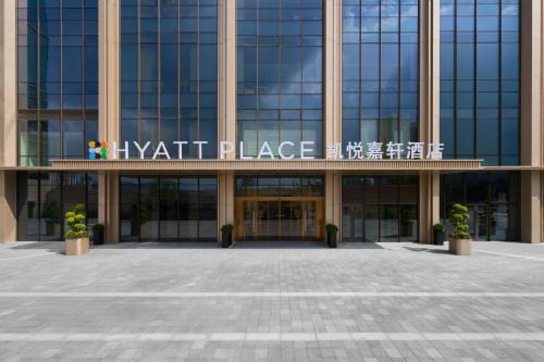 Hyatt Place Kunming South Railway Station