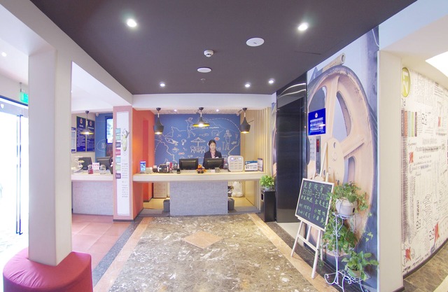 ibis Beijing Tiantandongmen Metro Station Hotel