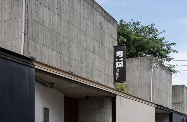 icanhouse