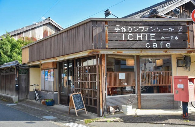 Ichie