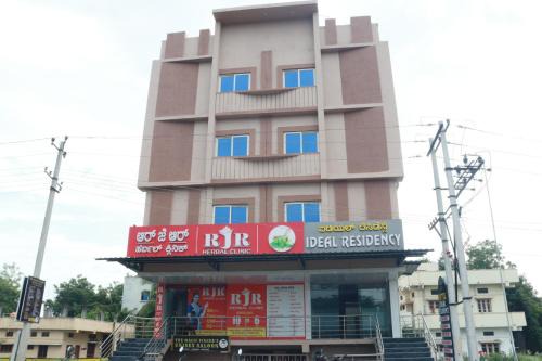 Ideal Residency