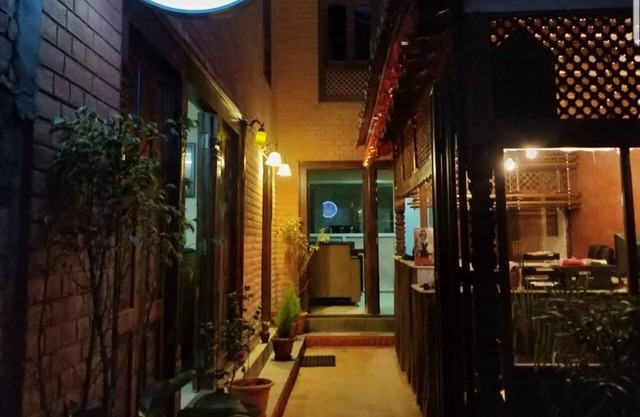 Inn Sangrahalaya