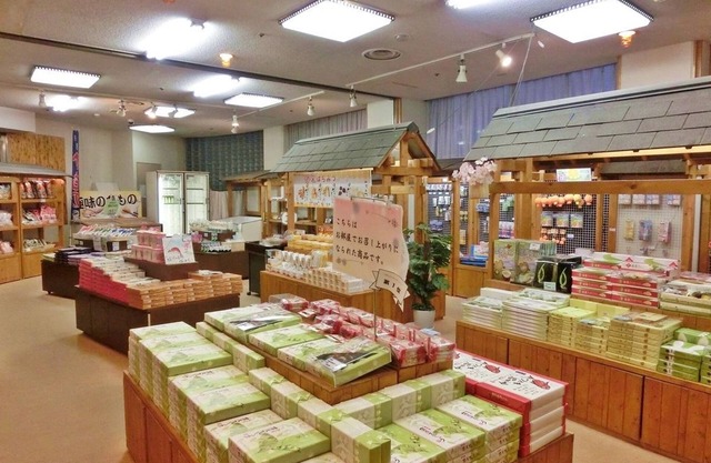 Itoen Hotel Shikisai