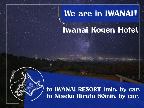 Iwanai Kogen Hotel