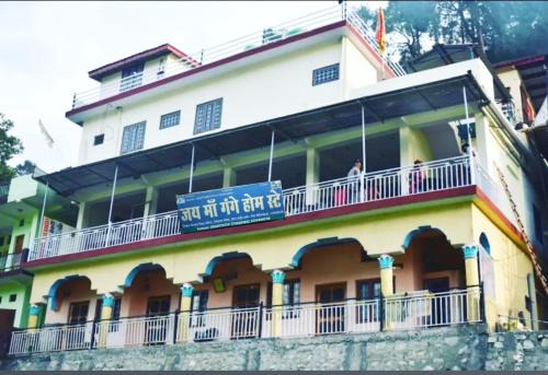 Jai Maa Gange Homestay