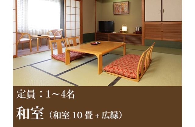 Japanesestyle room 10 tatami mats wide rim | / Kyoto Kyōto