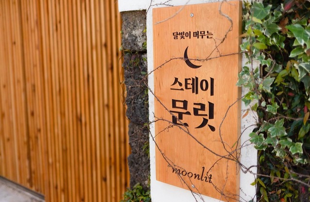 Jeju Moonlit Pension