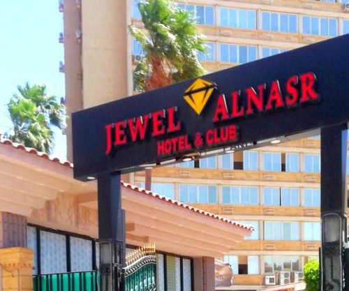Jewel Al Nasr Hotel & Apartments