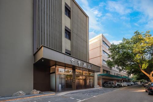 JI Hotel Beijing Qianmen Tianqiao Subway Station