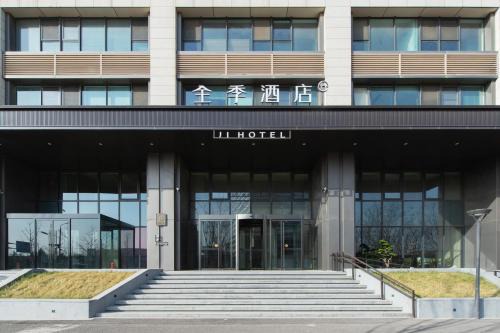 JI Hotel Beijing Yizhuang Rongchang West Street
