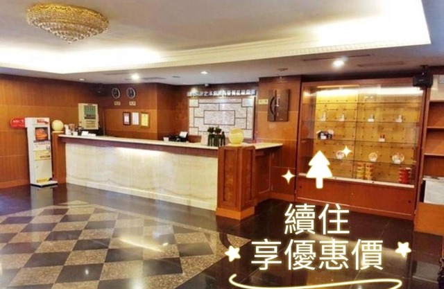 Jing Jing Holiday Hotel