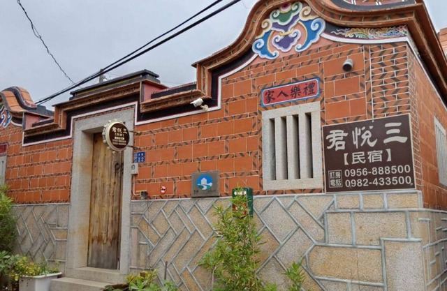 Joylin 3 Homestay