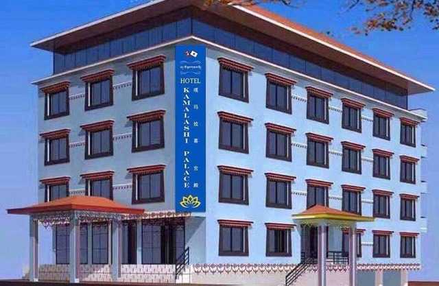 KAMALASHI BOUTIQUE INN PVT. LTD