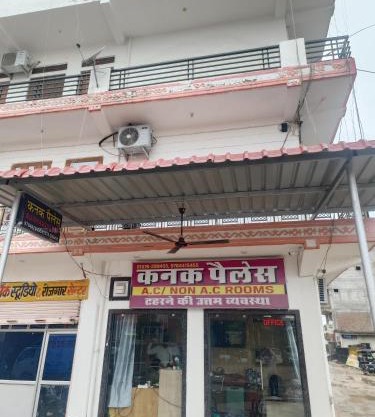 Kanak Palace