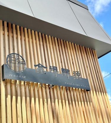 Kanazawa kigen