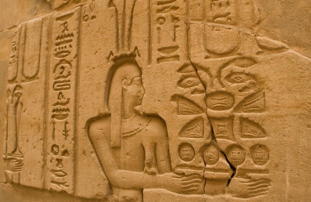Karma Karnak