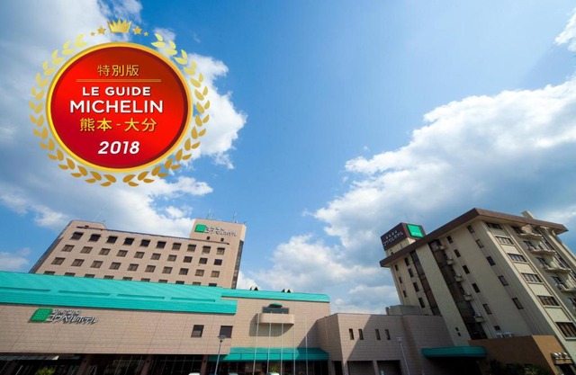 Kikunan Onsen Yubel Hotel