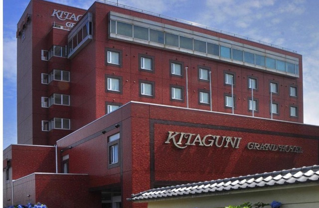 Kitaguni Grand Hotel