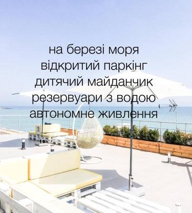 Klaster SeaView Hotel