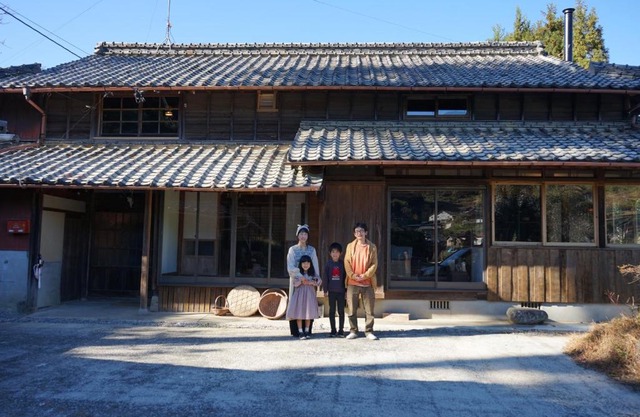 Kominkayado oniwa - Vacation STAY 33168v