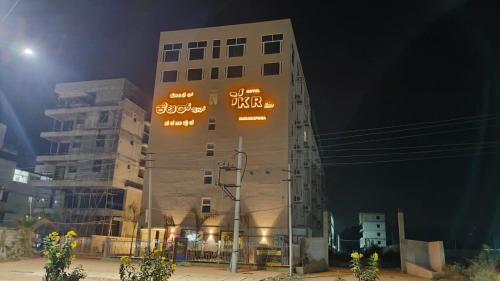 KR INN, Narasapura