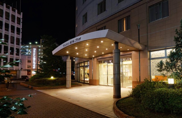 Kumamoto Washington Hotel Plaza