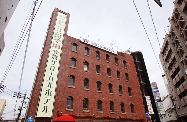 Kurashiki Global Hotel