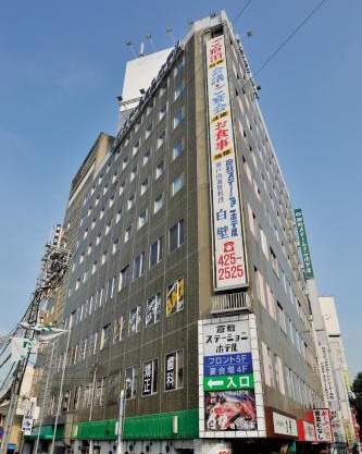 Kurashiki Station Hotel