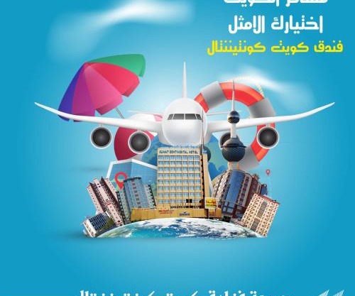 Kuwait Continental Hotel
