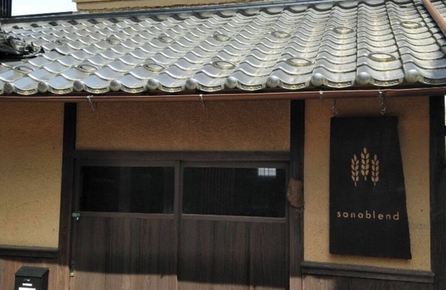 Kyotango Brewery Experience / Kyotango Kyōto