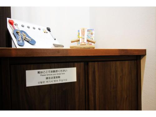 Kyoto Minami-ku - House/Vacation STAY 57374