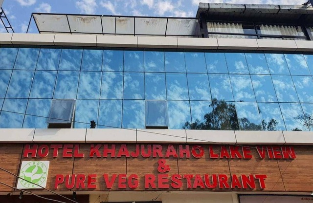 Lake View Hotel Khajuraho