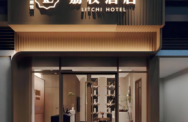 langyuelizhihotel