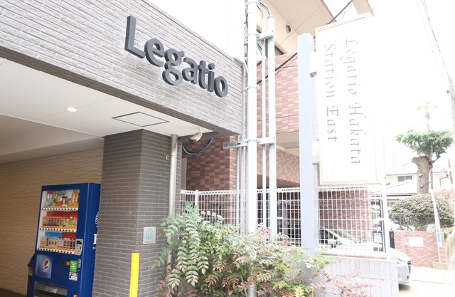 Legatio HAKATA Station East