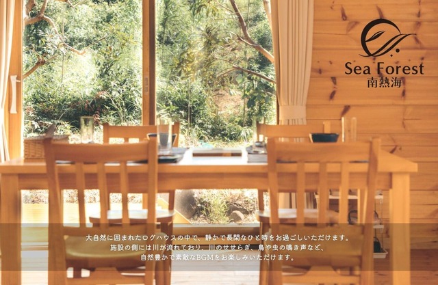NEW OPEN Up to 9 people BBQ Log house located / Atami Shizuoka